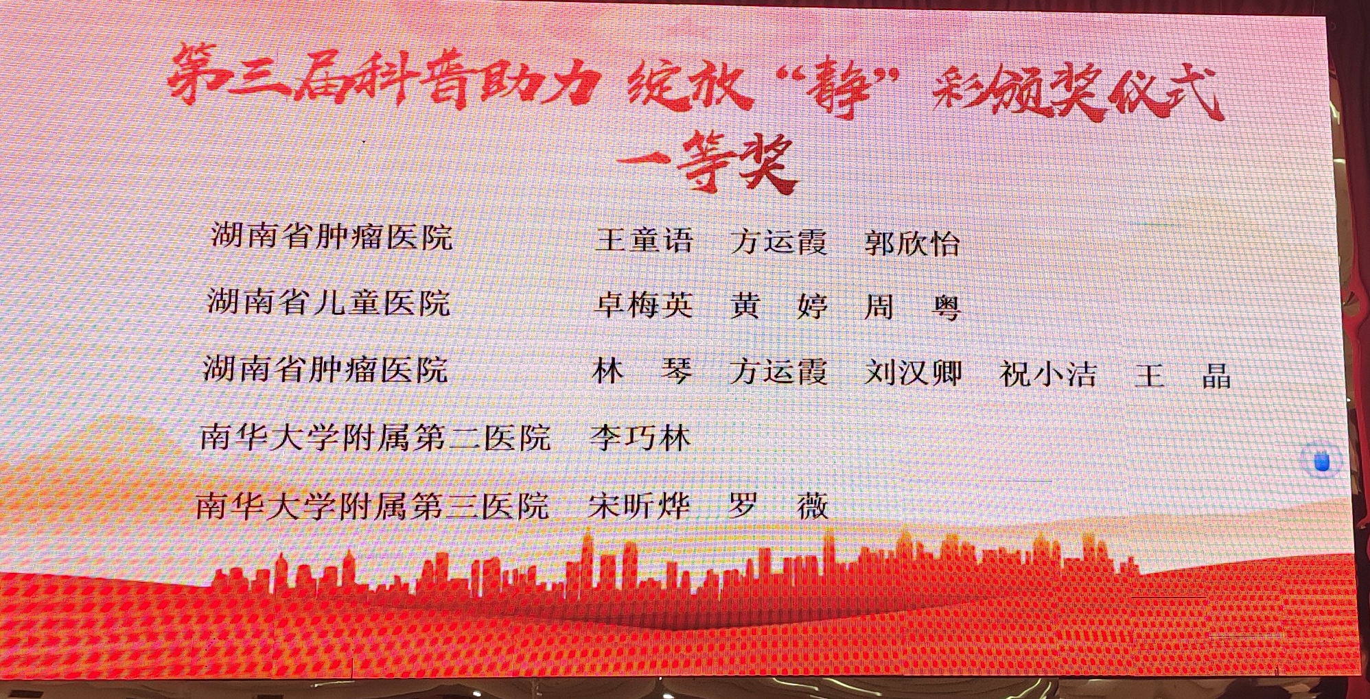 1697425425509109.jpg 微信图片_20231016110231.jpg