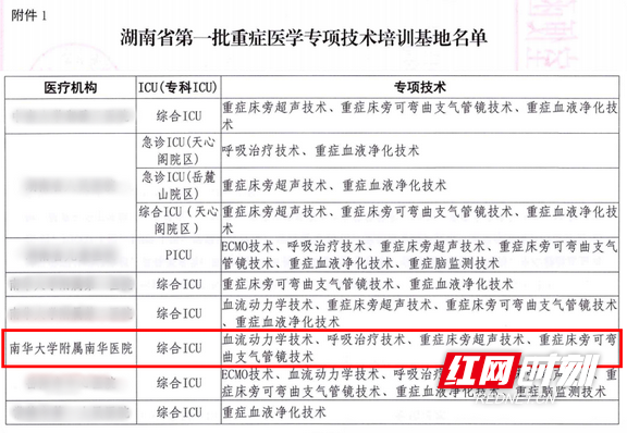 图片16.marked.png 图片16.marked.png