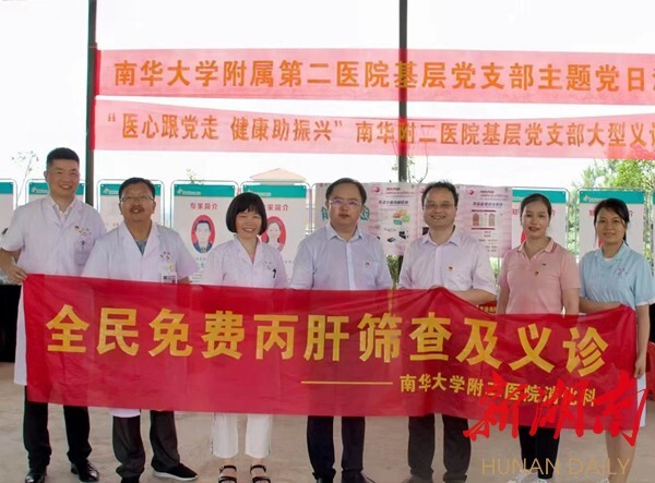 南华附二医院:打造全省消化系疾病防治新高地