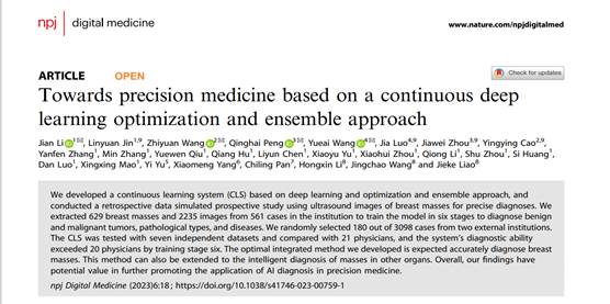 图形用户界面, 文本, 应用程序 描述已自动生成