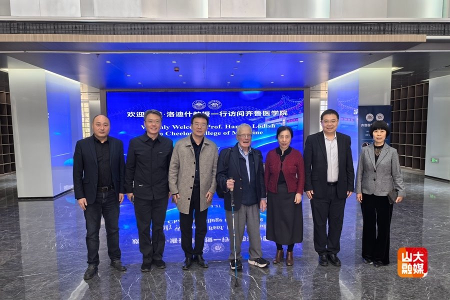 美国国家科学院和美国艺术与科学院双院院士哈维·洛迪什访问齐鲁医学院