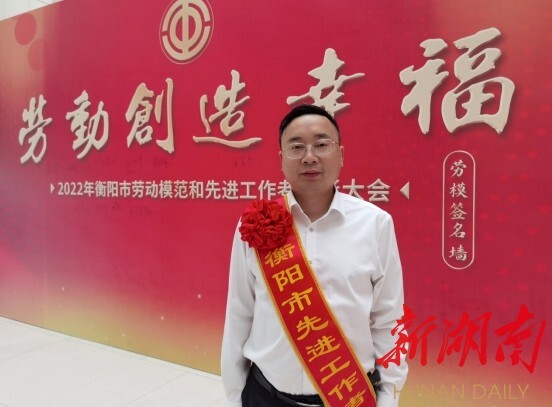 南华医院:介入血管外科邓小军主任荣获衡阳市先进工作者称号