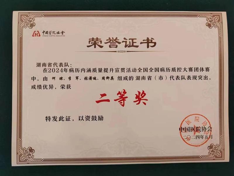 EC4A803BBBB98EB6C32878F5B1583A01 EC4A803BBBB98EB6C32878F5B1583A01