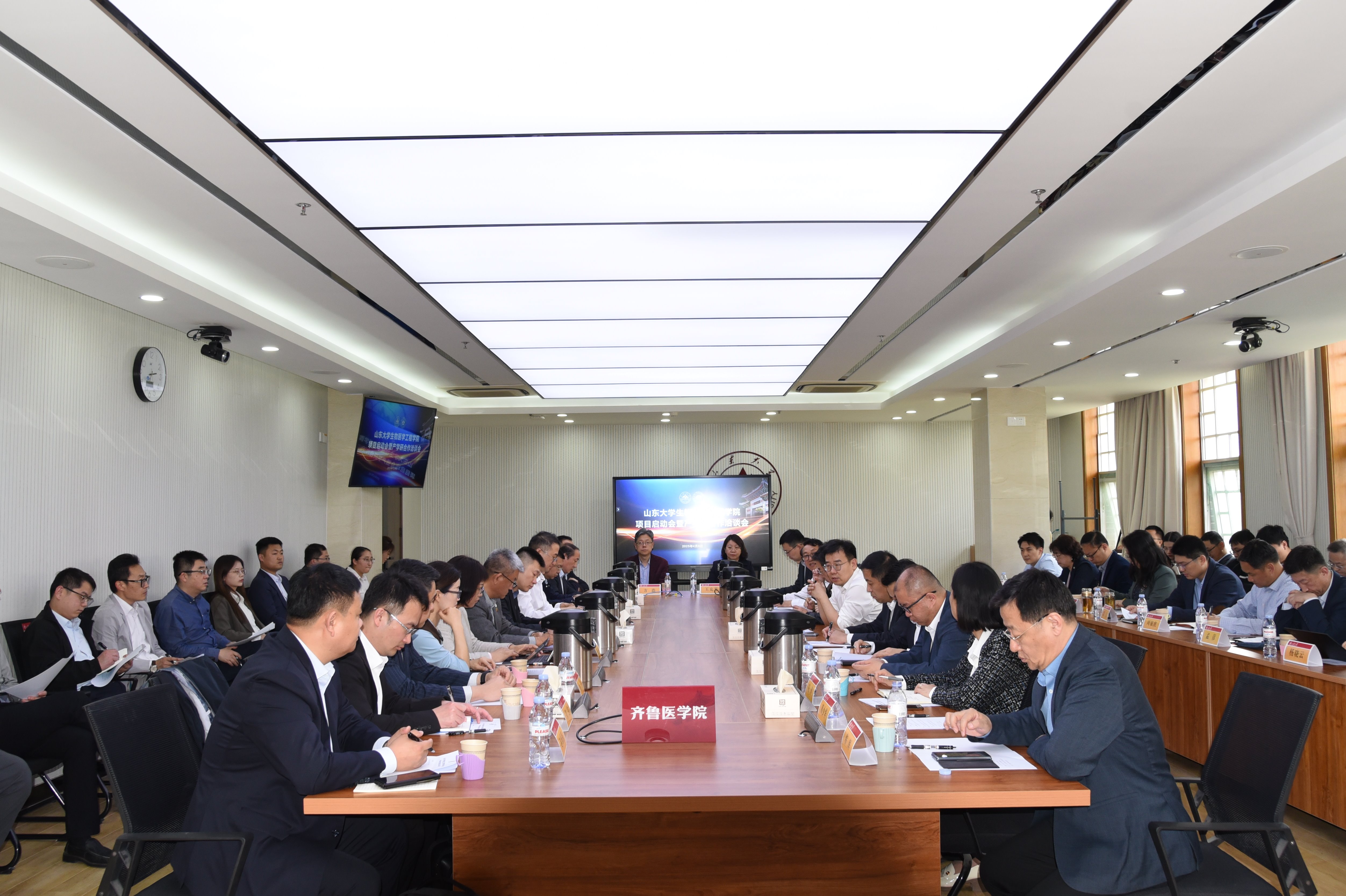山东大学生物医学工程学院产学研洽谈会举行