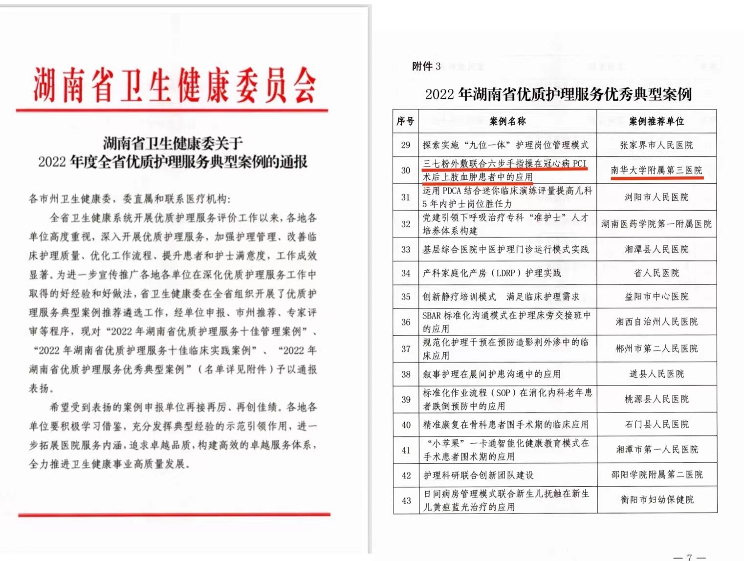 1675504283175036.jpg 1(2).jpg