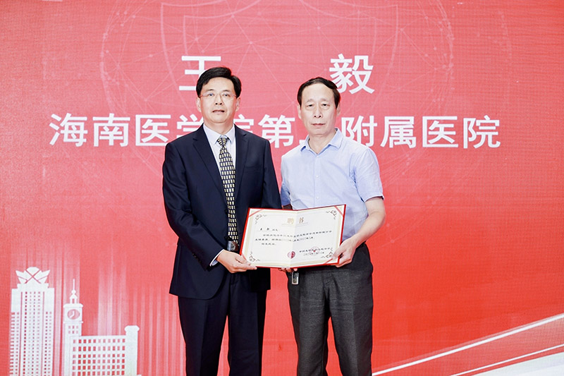 王毅教授(左)领取聘书。 海医二院供图